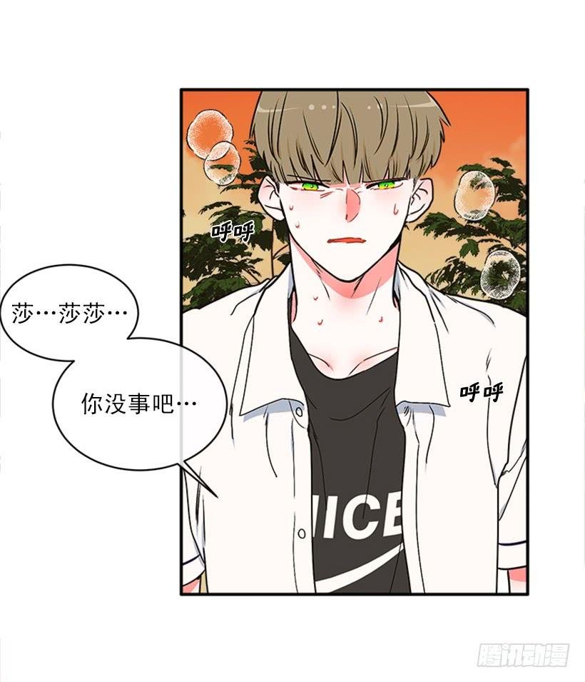 159.大公之死