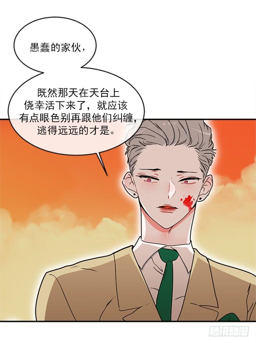 159.大公之死