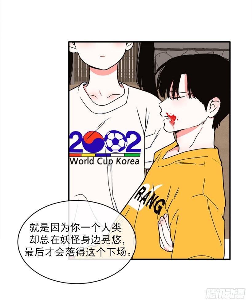159.大公之死