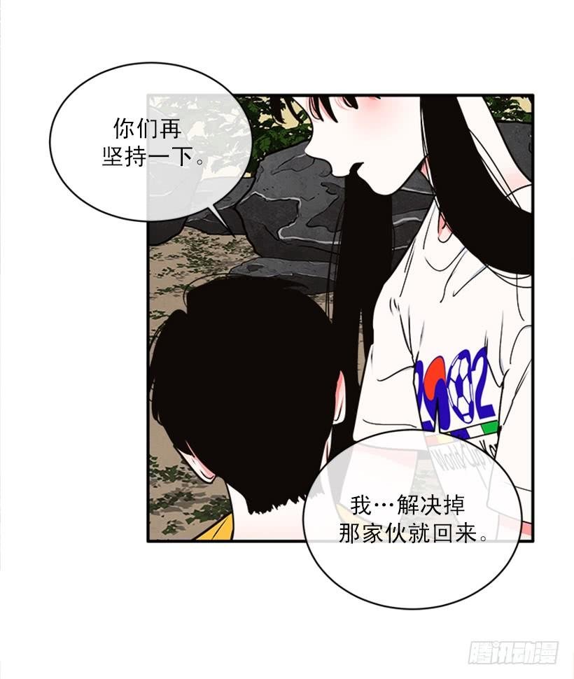 159.大公之死