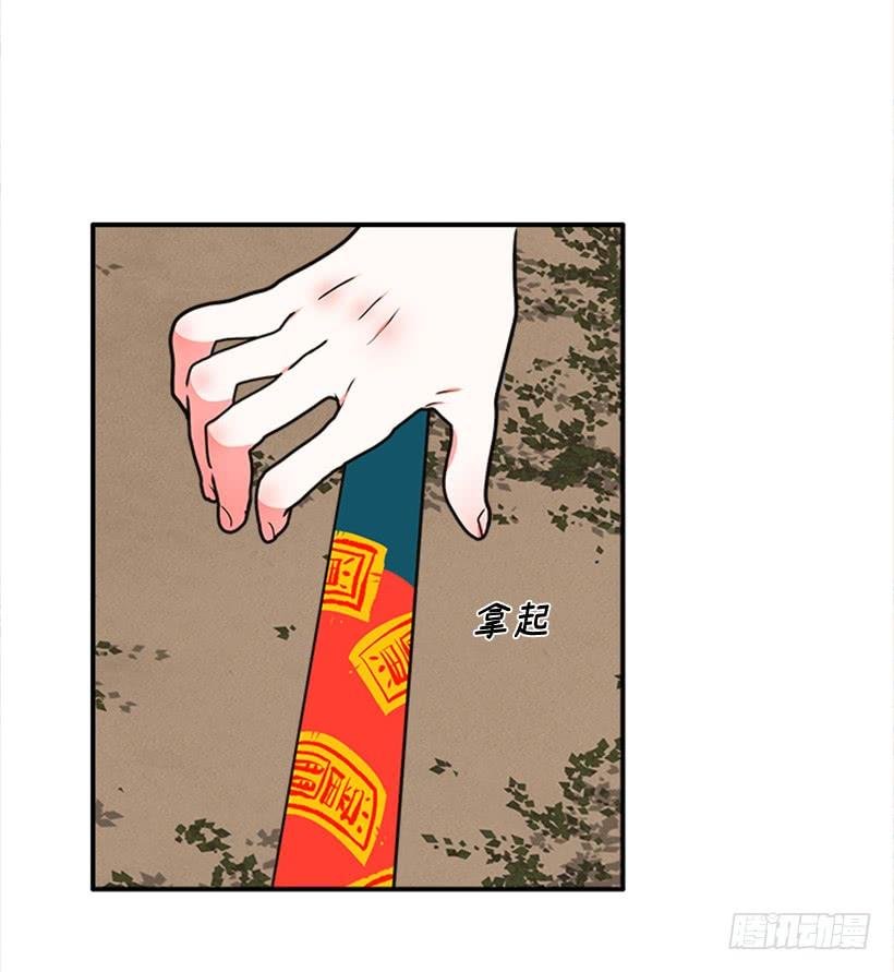 159.大公之死