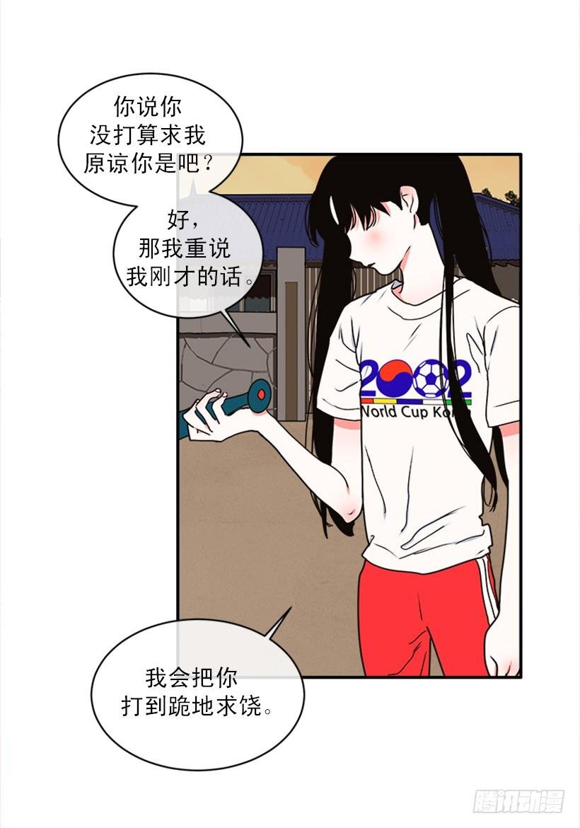 159.大公之死