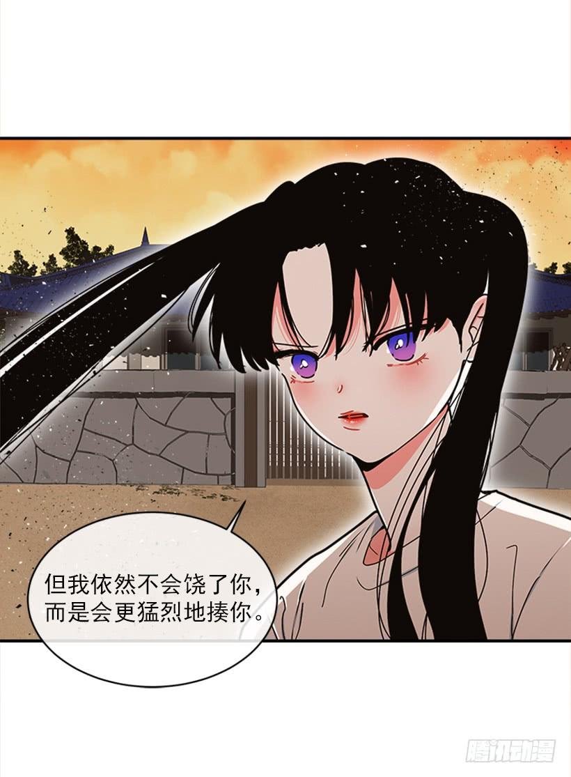 159.大公之死