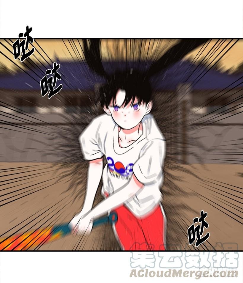 159.大公之死