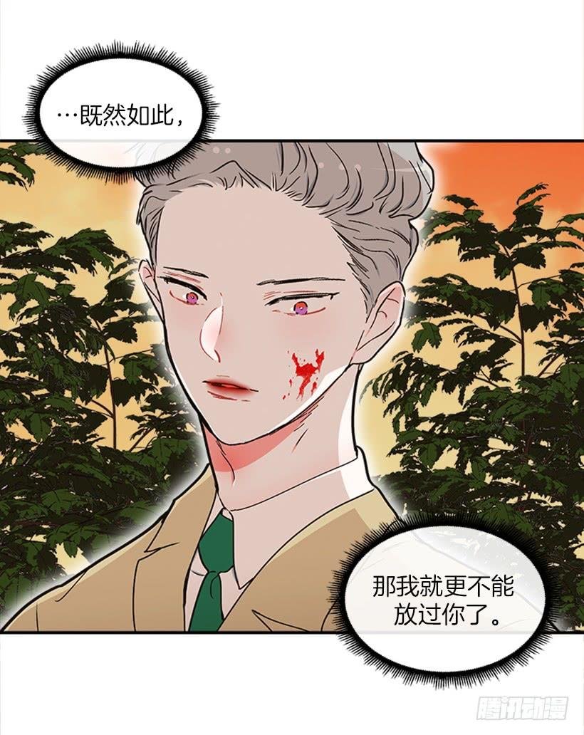 159.大公之死