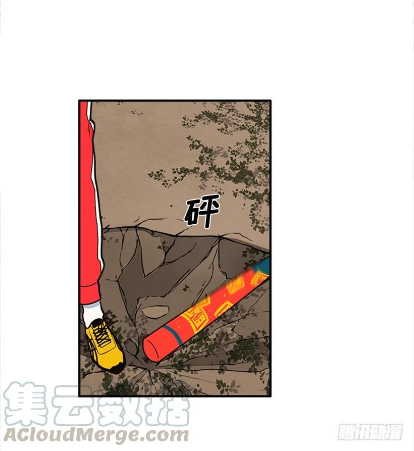 159.大公之死