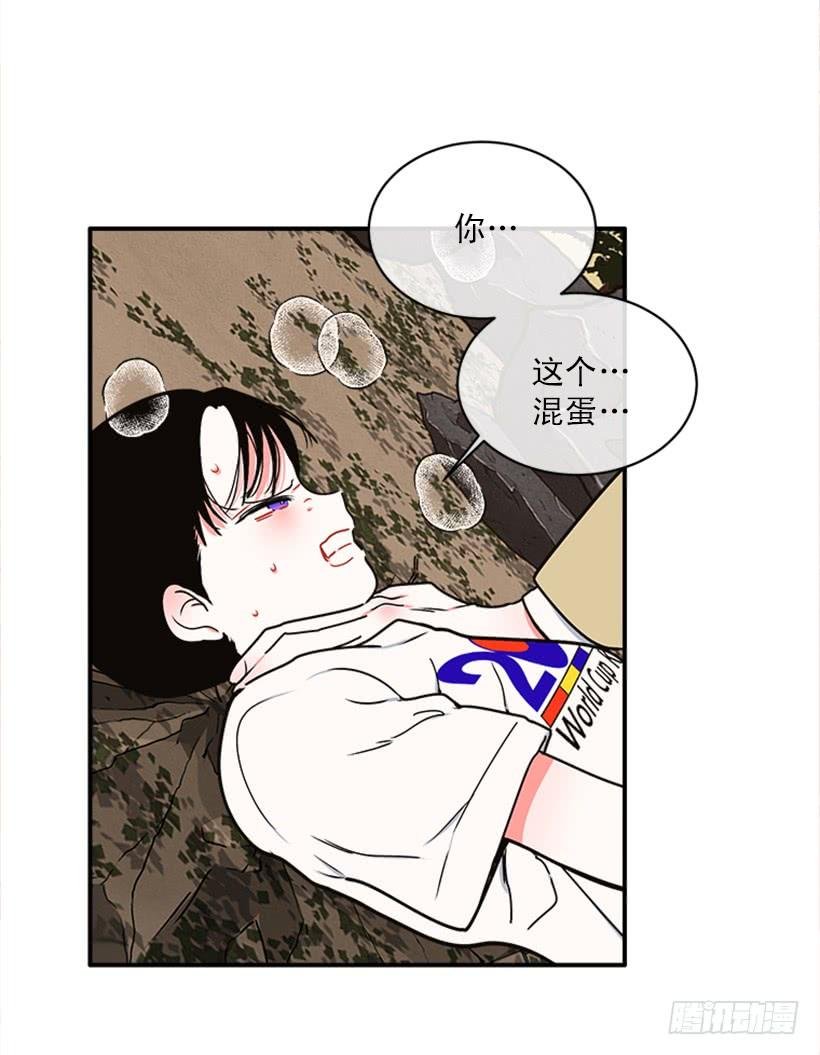 159.大公之死