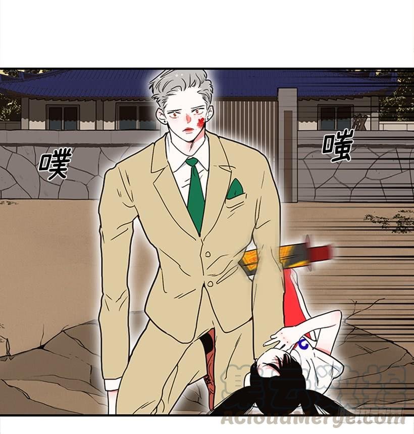 159.大公之死