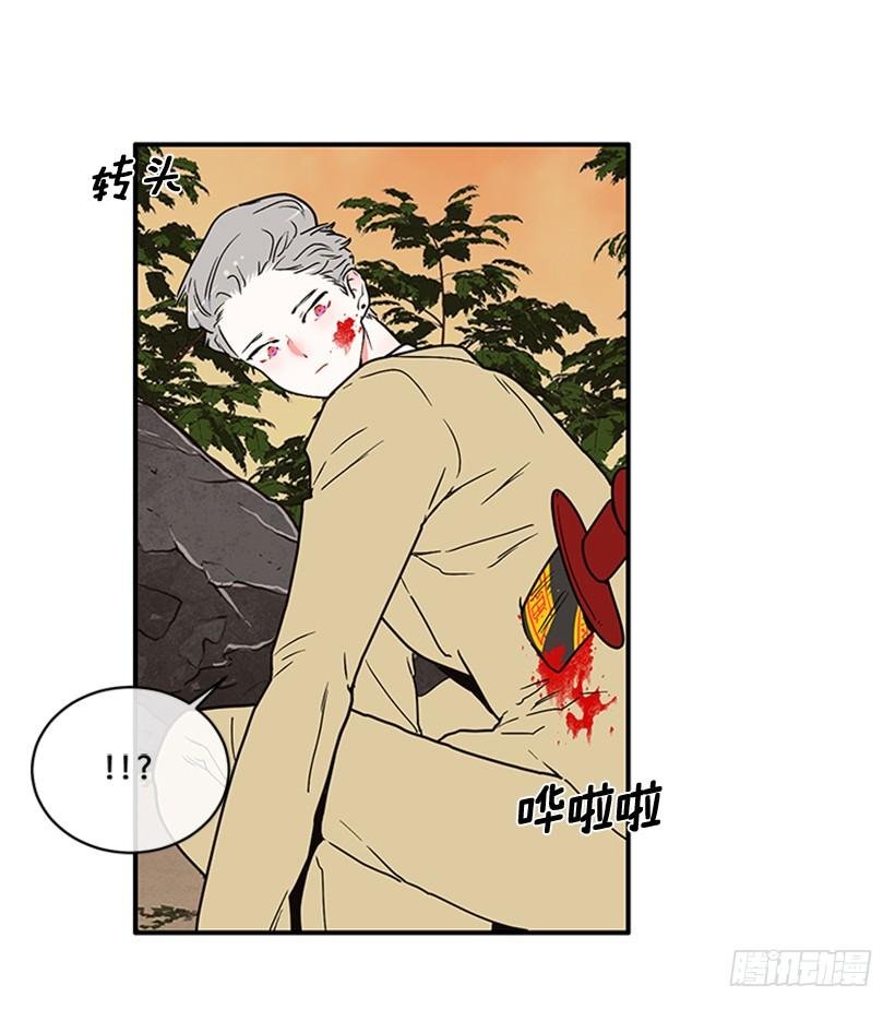 159.大公之死