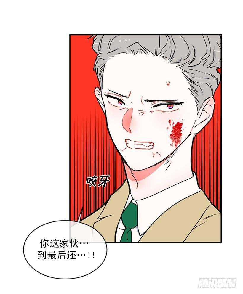 159.大公之死