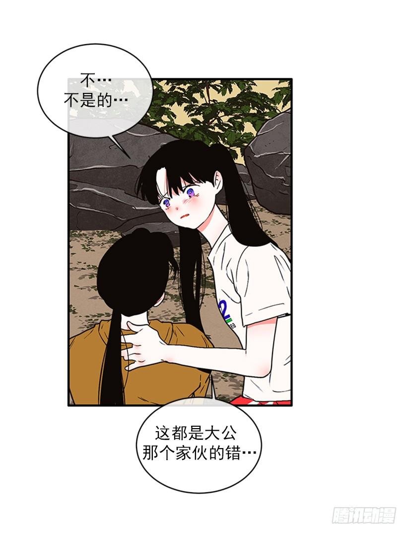 160.崭新的一天开始了