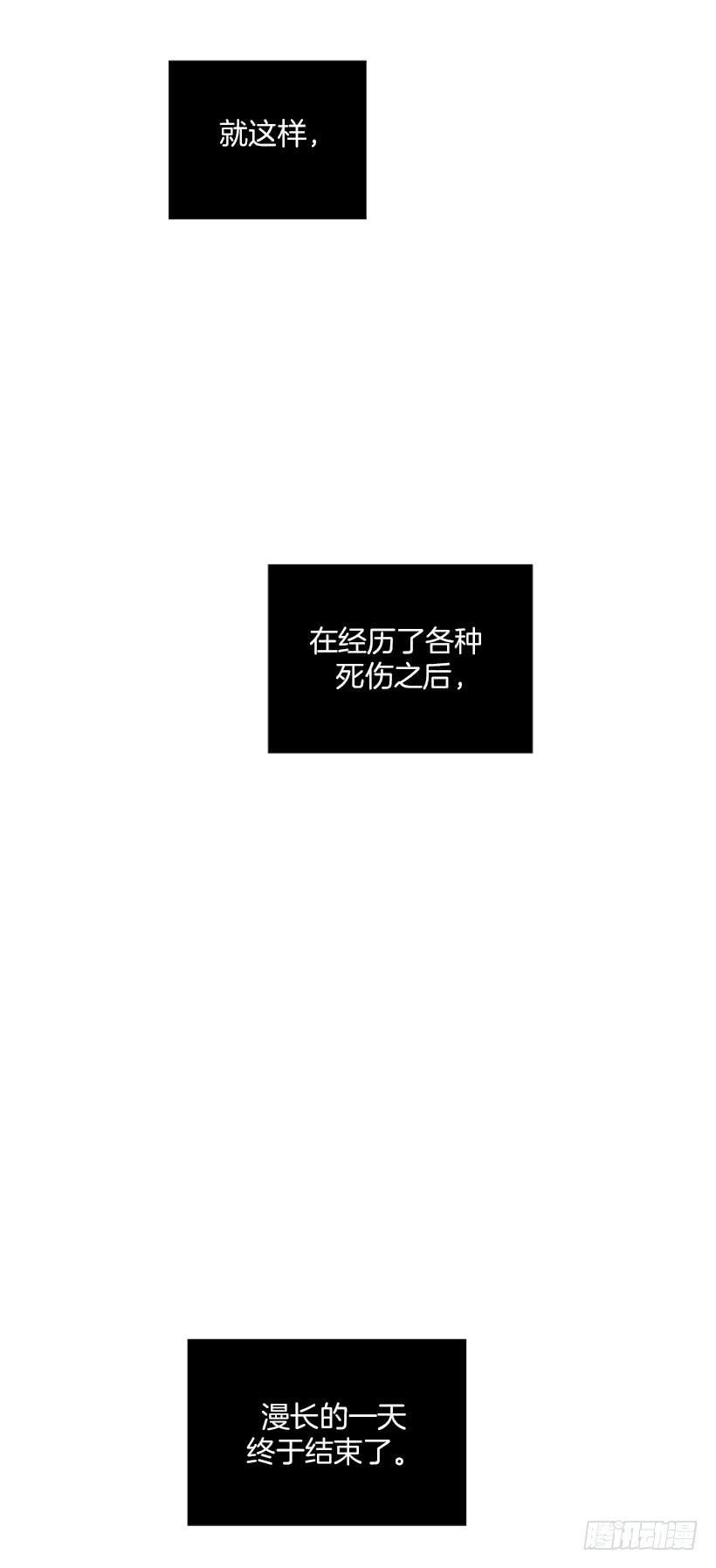 160.崭新的一天开始了