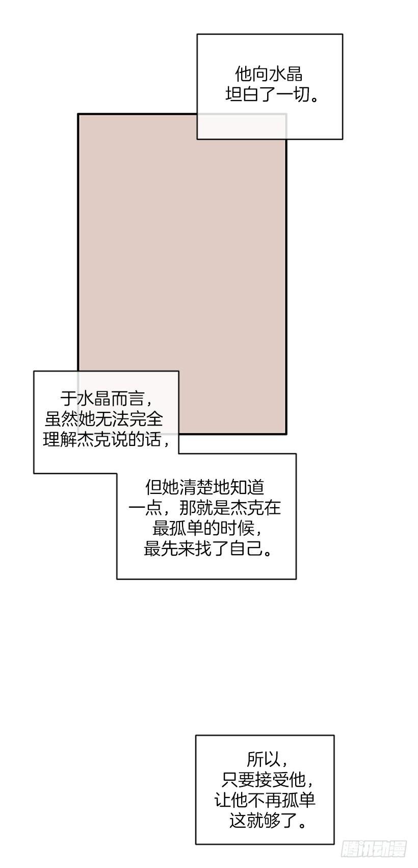160.崭新的一天开始了