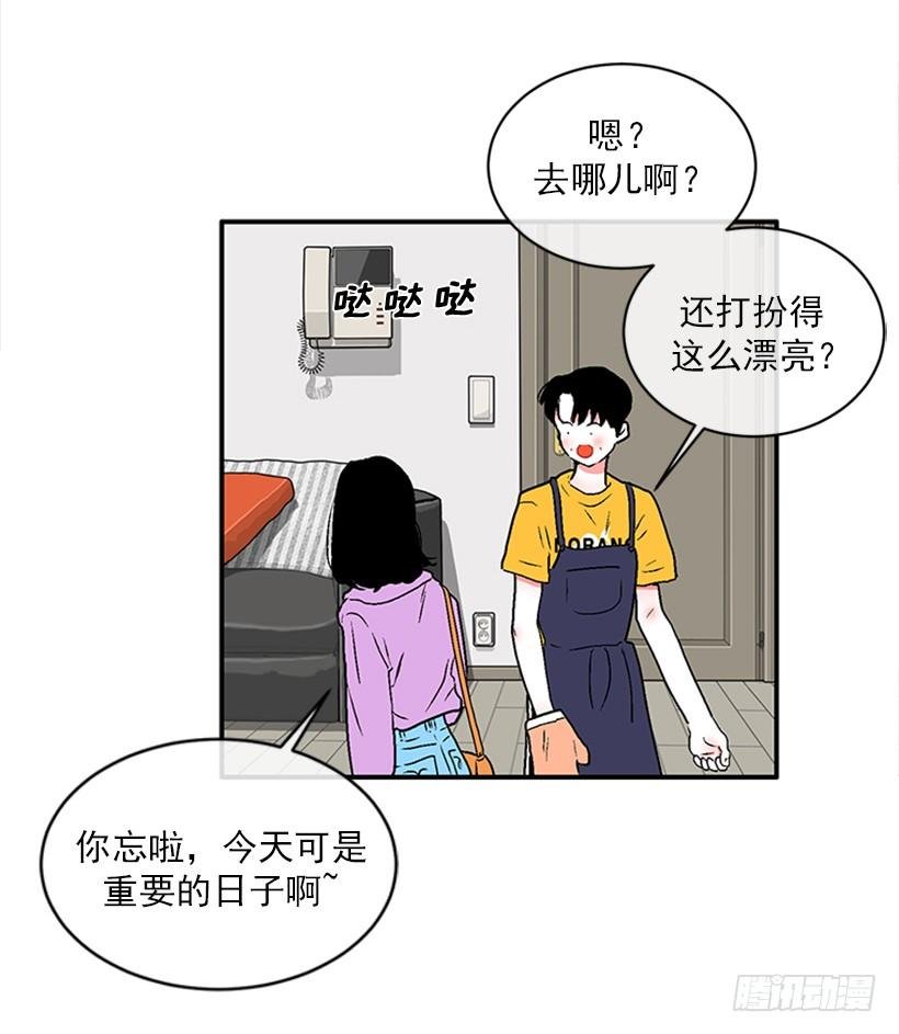 160.崭新的一天开始了