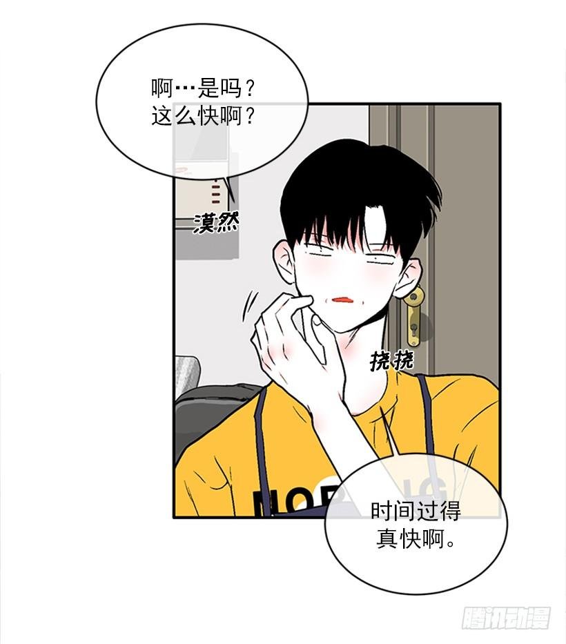 160.崭新的一天开始了