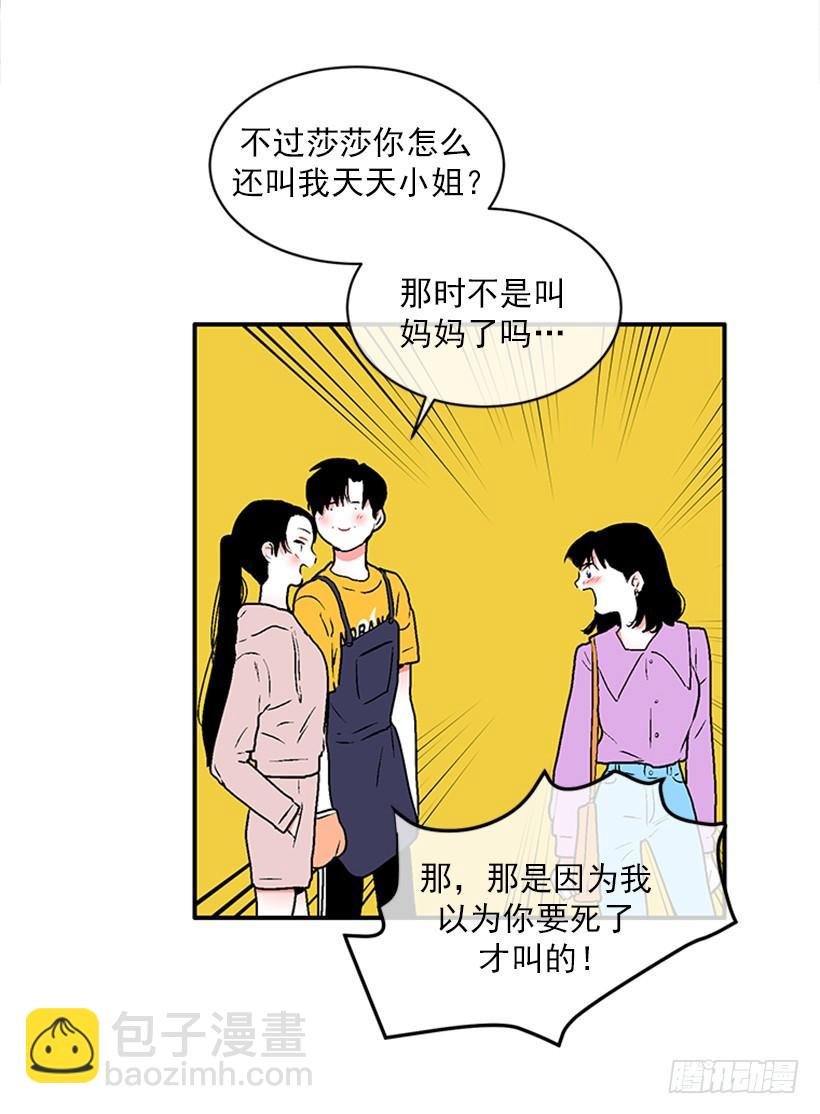 160.崭新的一天开始了