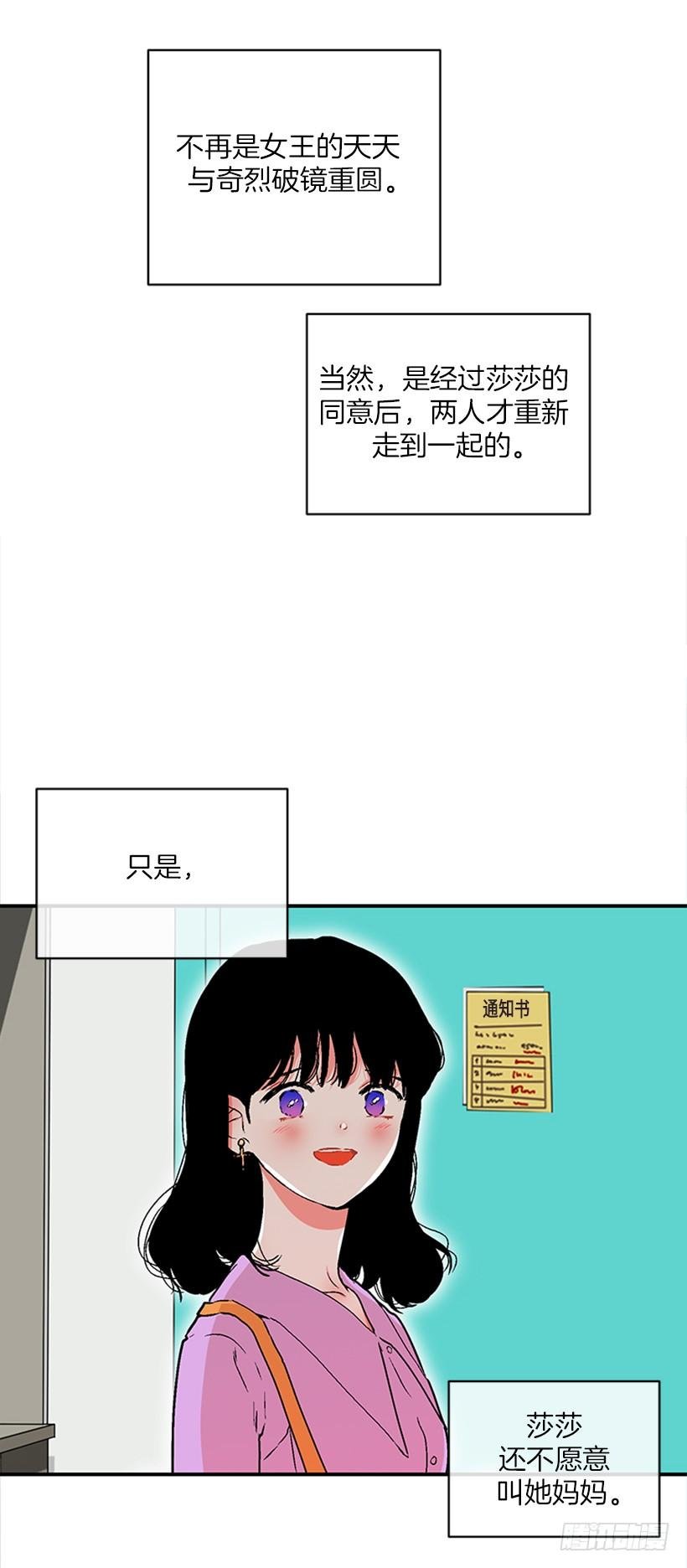 160.崭新的一天开始了