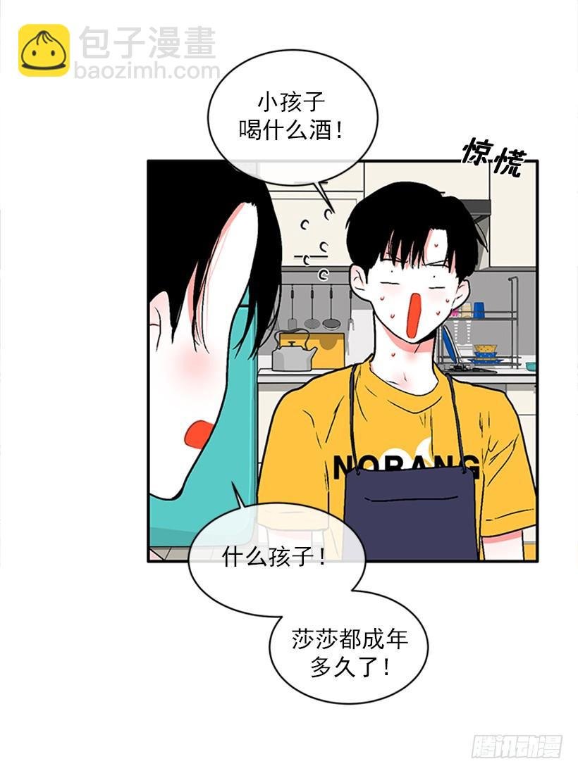 160.崭新的一天开始了