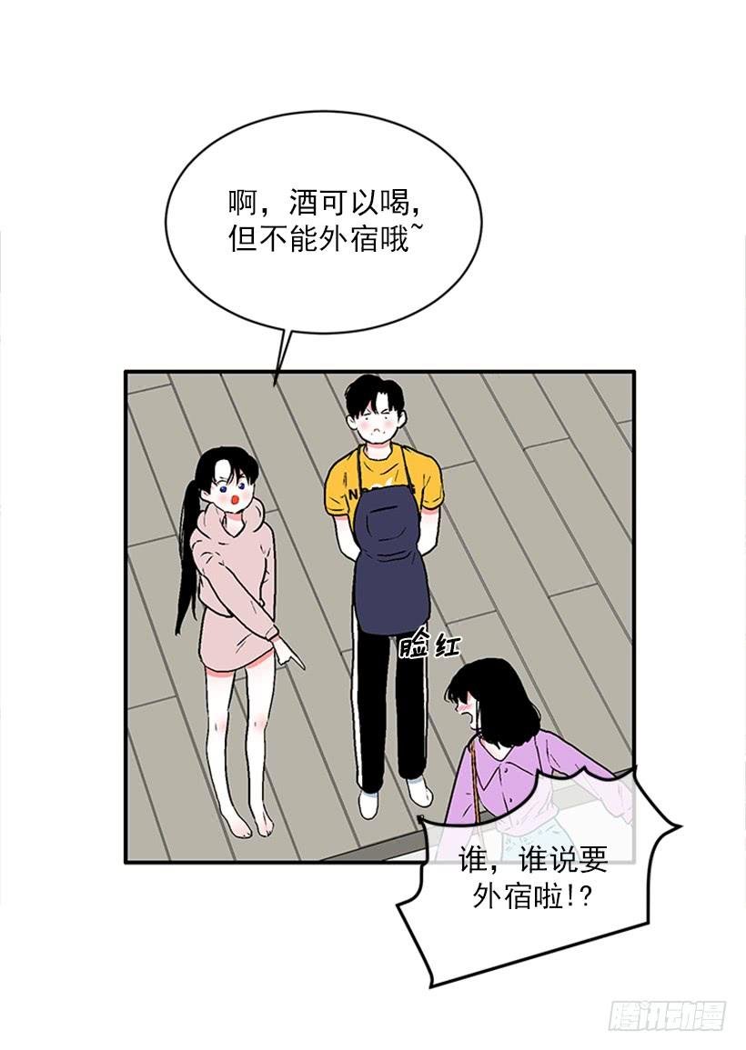 160.崭新的一天开始了