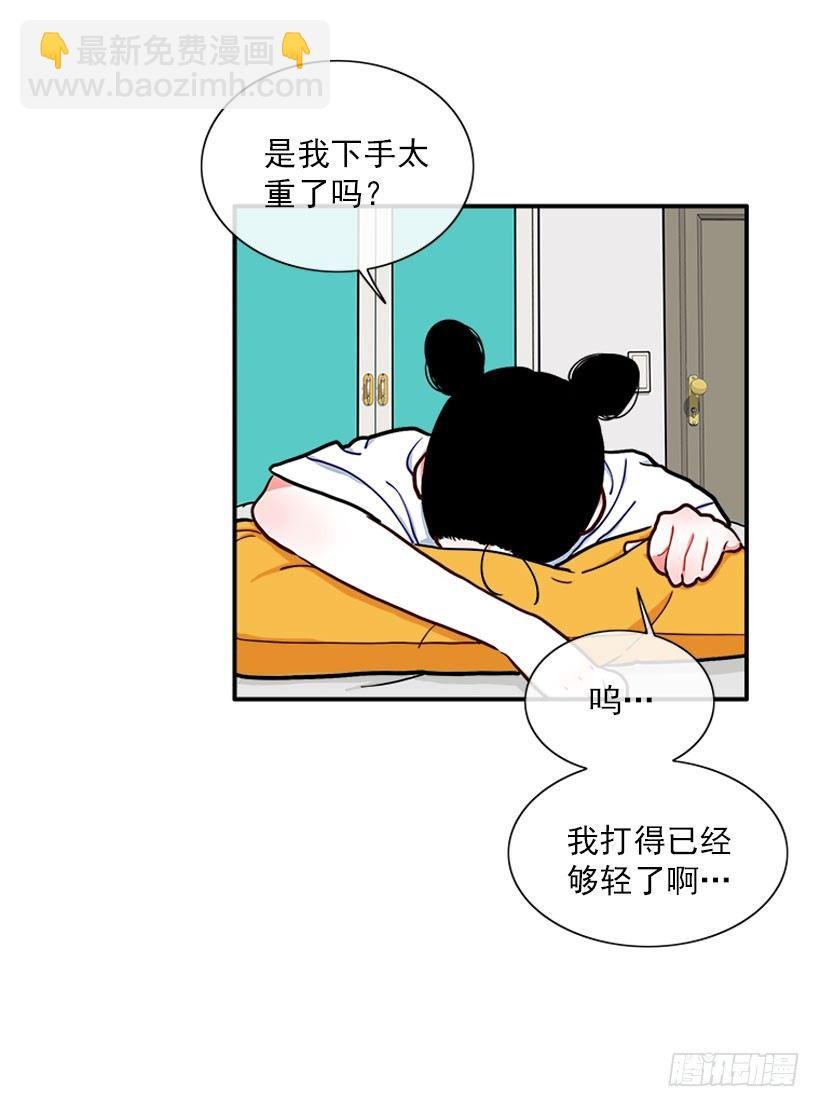 朝我笑了？