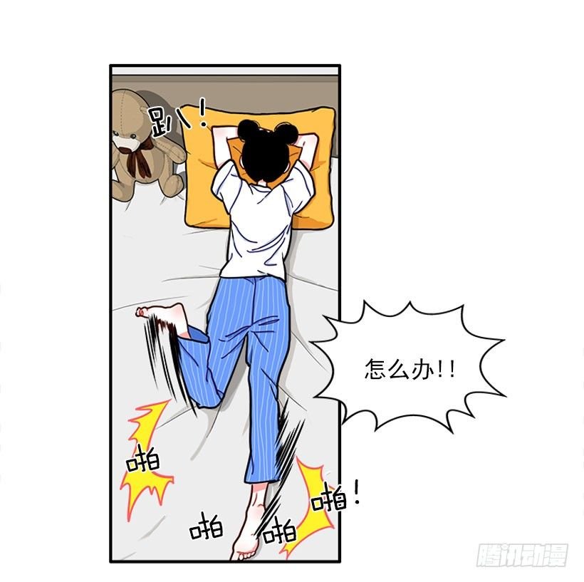 朝我笑了？