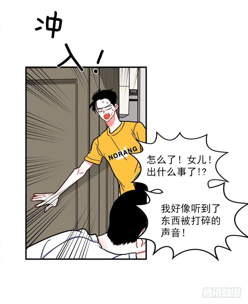 朝我笑了？