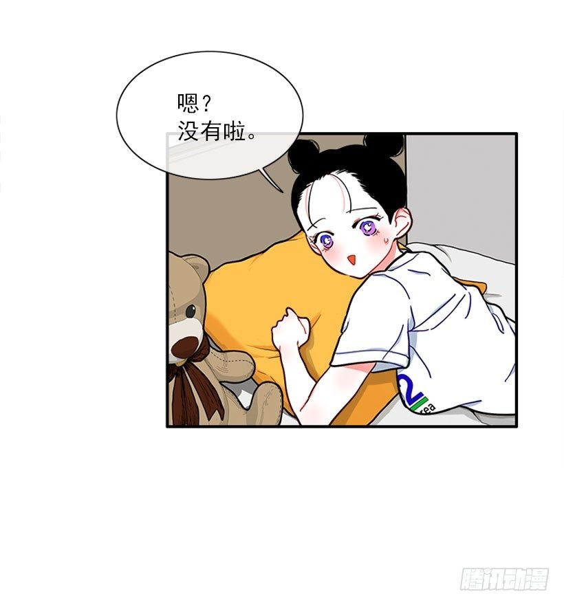 朝我笑了？