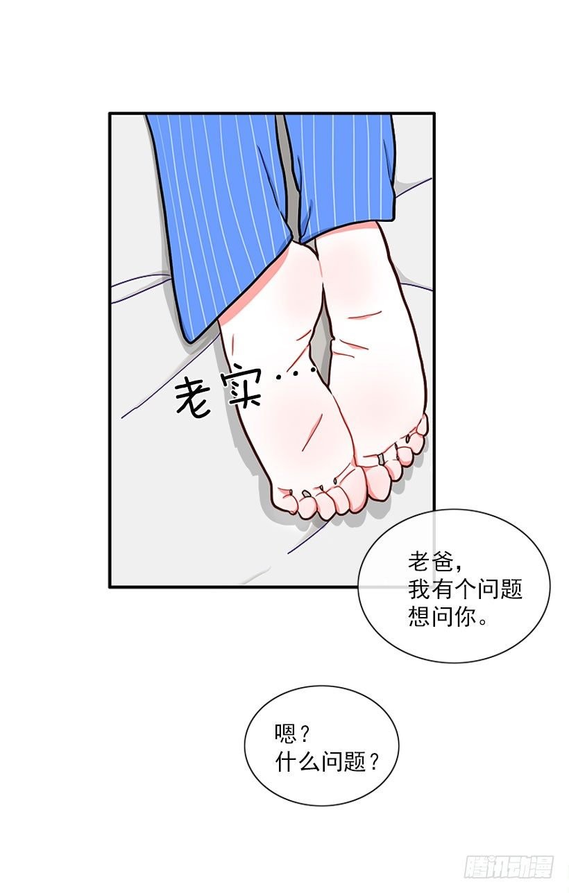 朝我笑了？