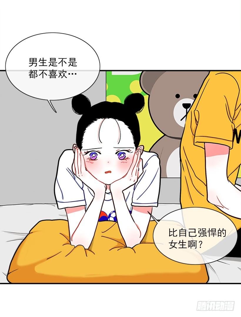 朝我笑了？