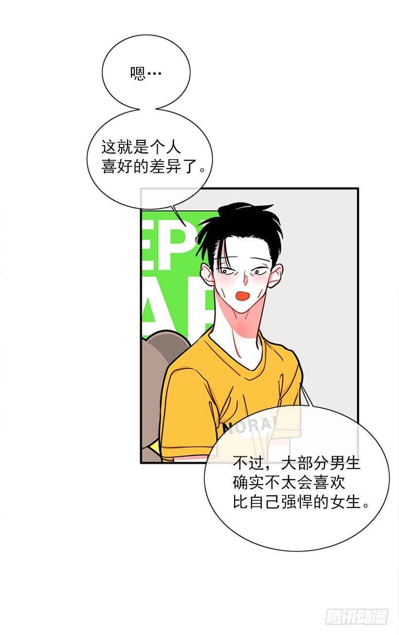 朝我笑了？