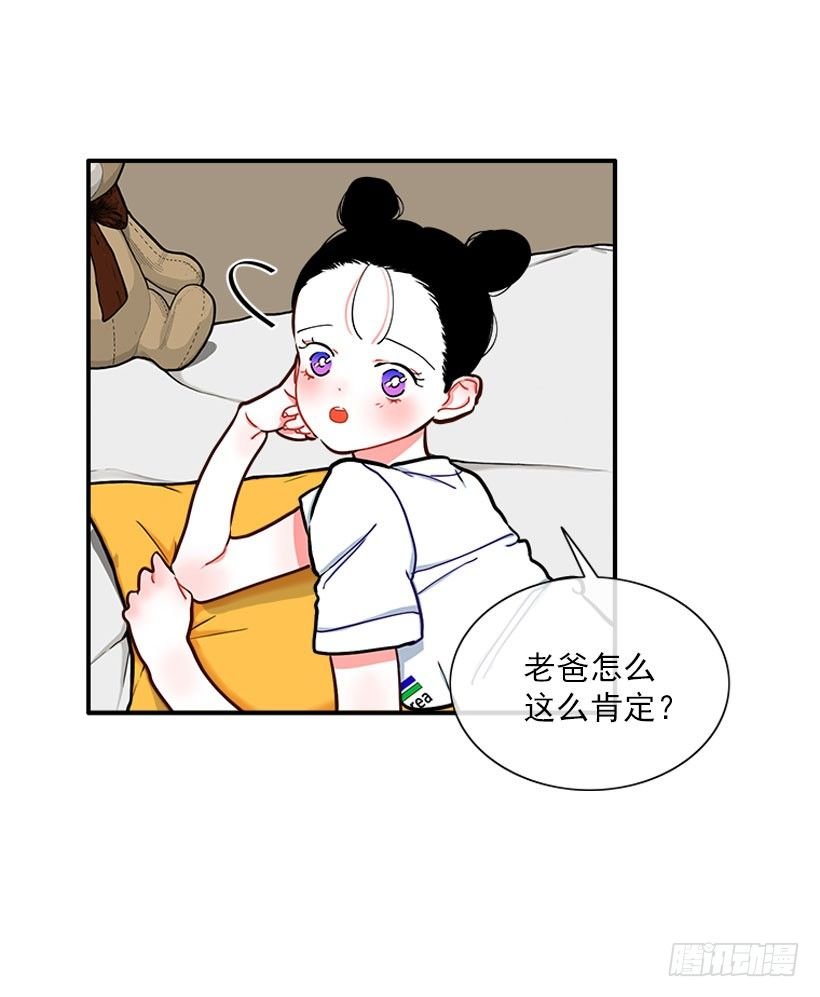 朝我笑了？