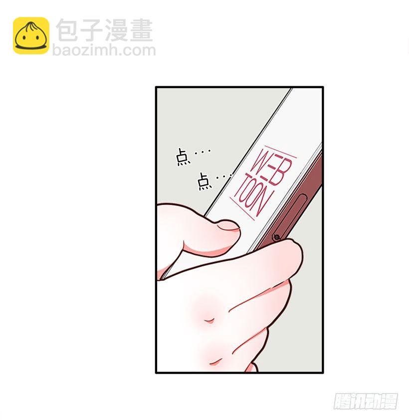 朝我笑了？
