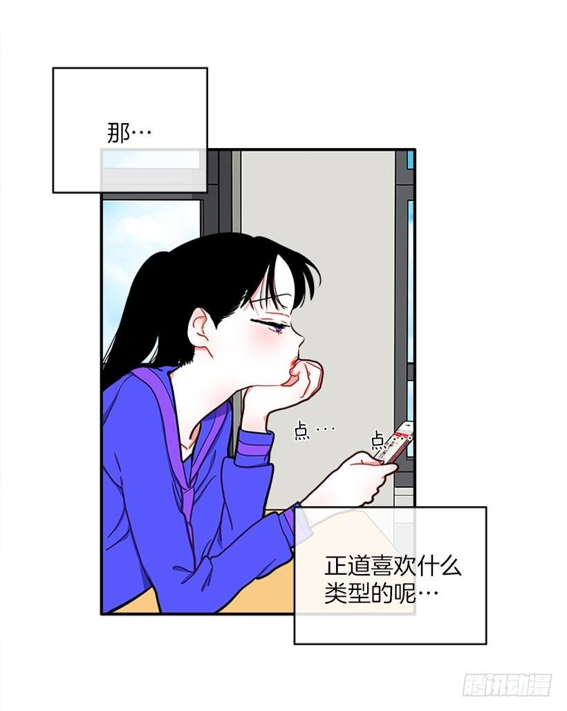 朝我笑了？
