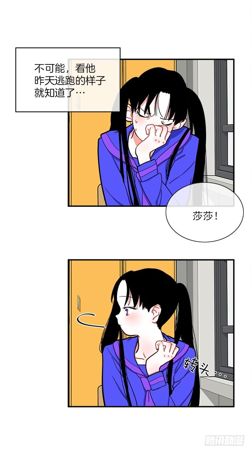 朝我笑了？