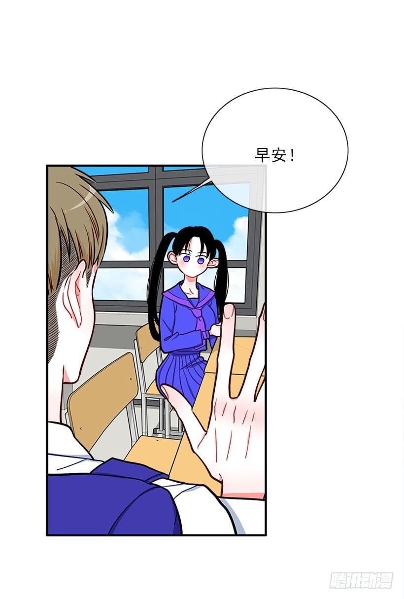 朝我笑了？