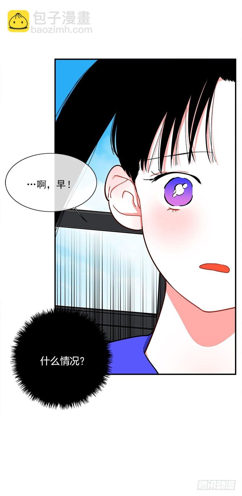 朝我笑了？