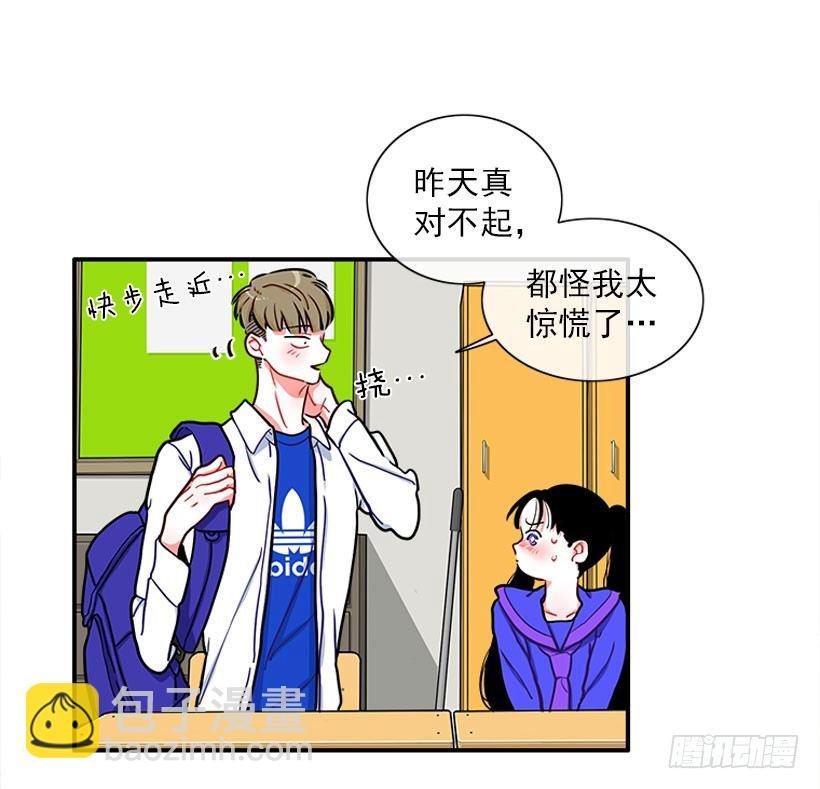 朝我笑了？
