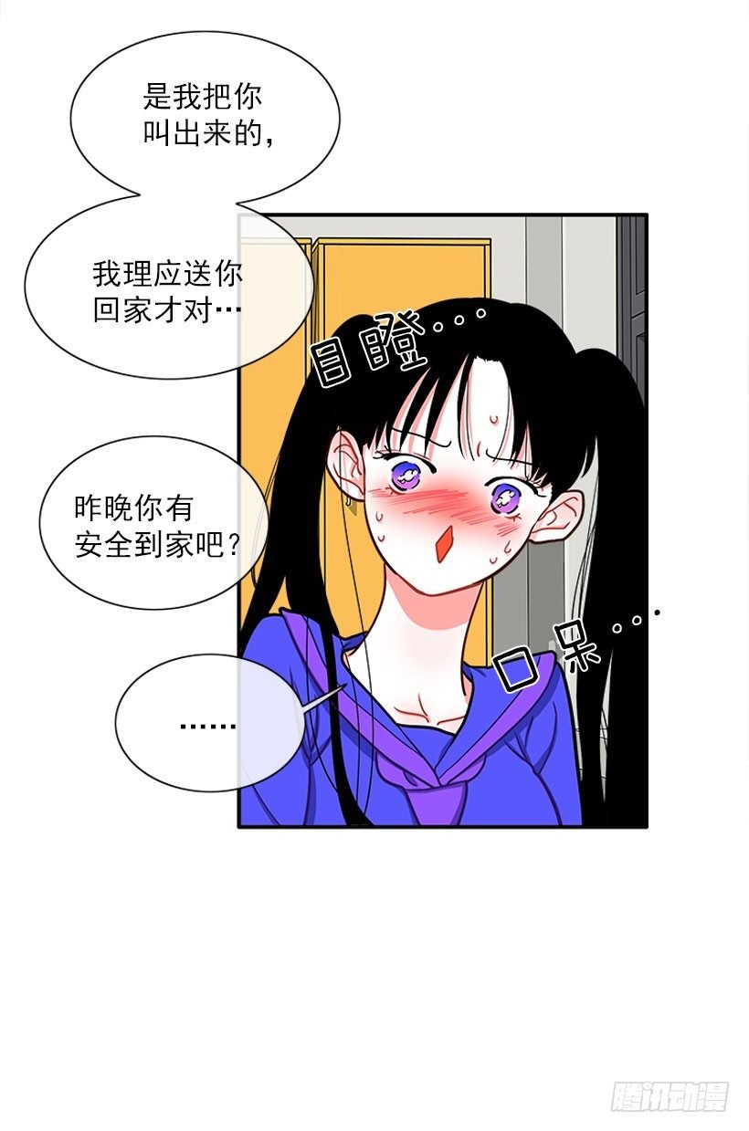 朝我笑了？
