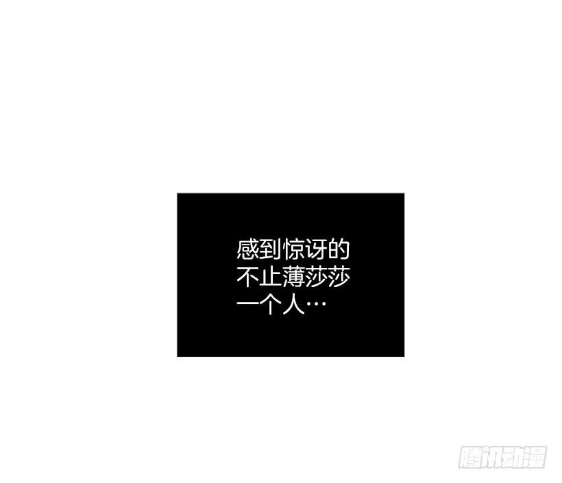 朝我笑了？