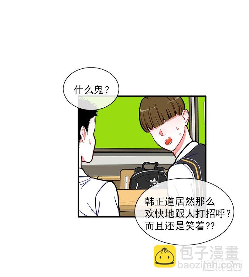 朝我笑了？