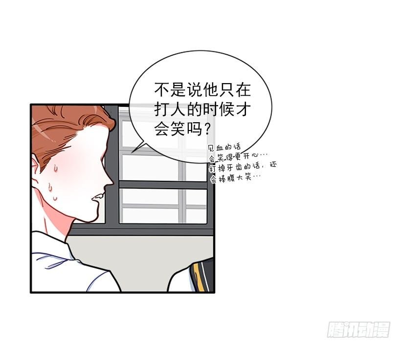 朝我笑了？