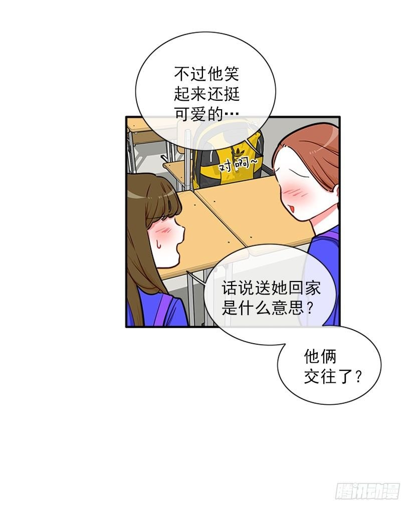 朝我笑了？