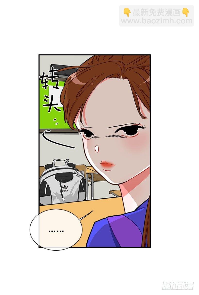 朝我笑了？