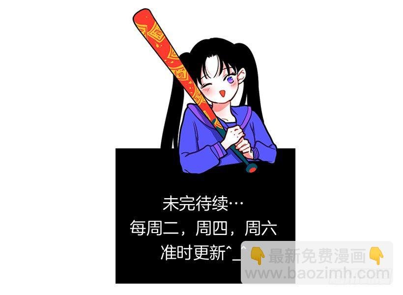 朝我笑了？