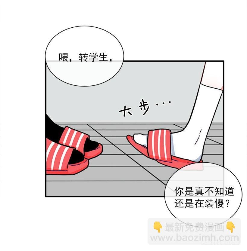 上天台