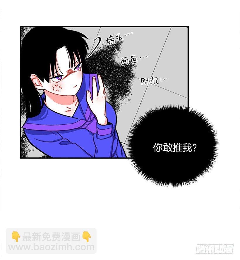 上天台