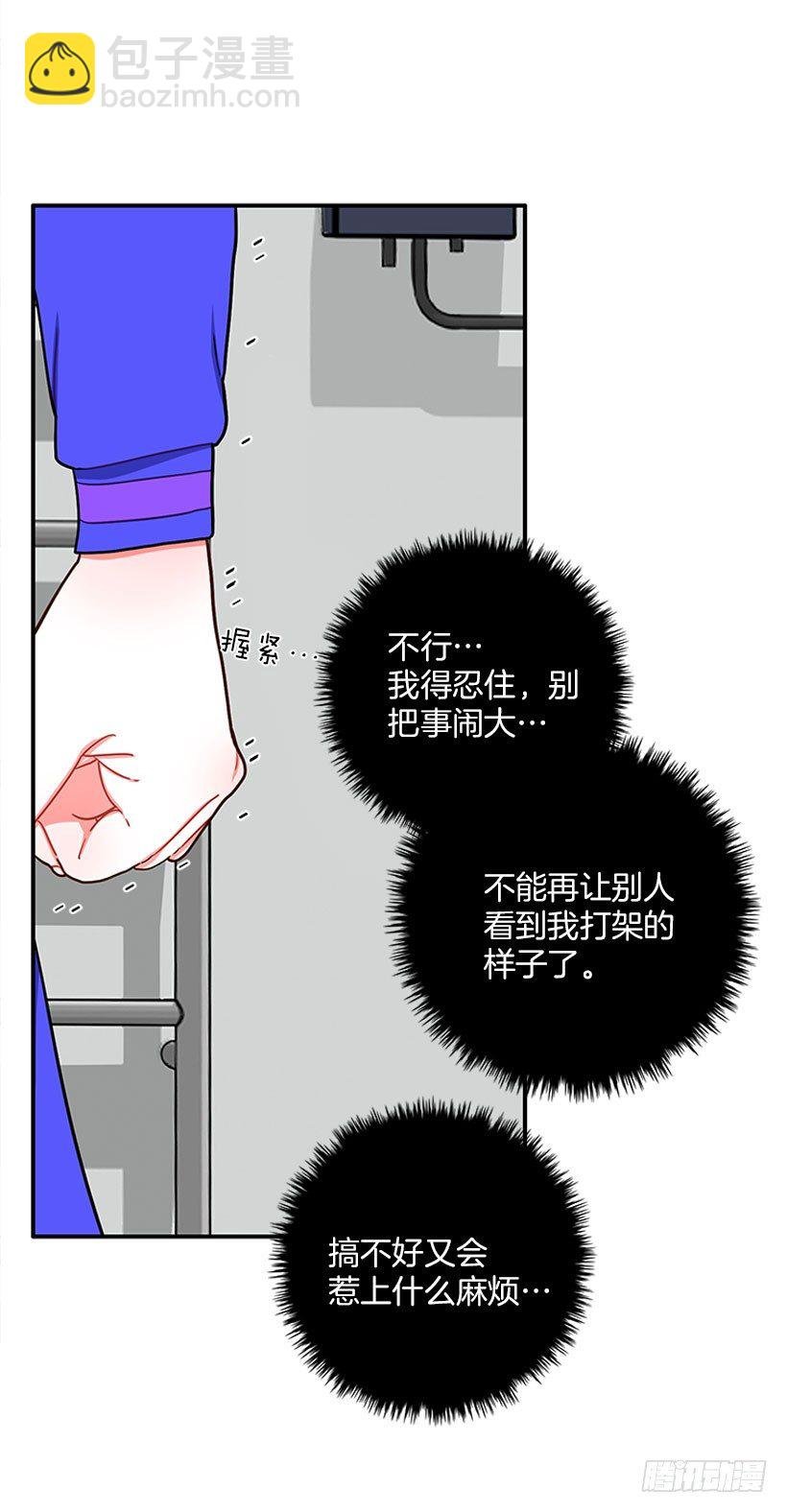 上天台