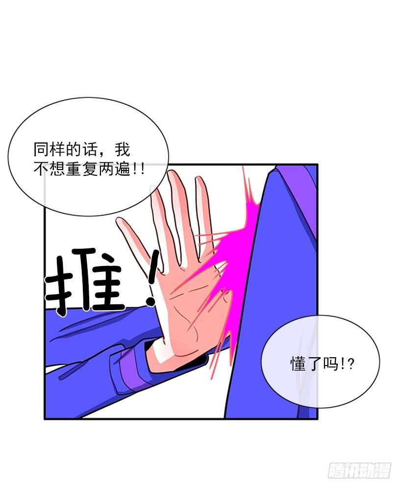 上天台