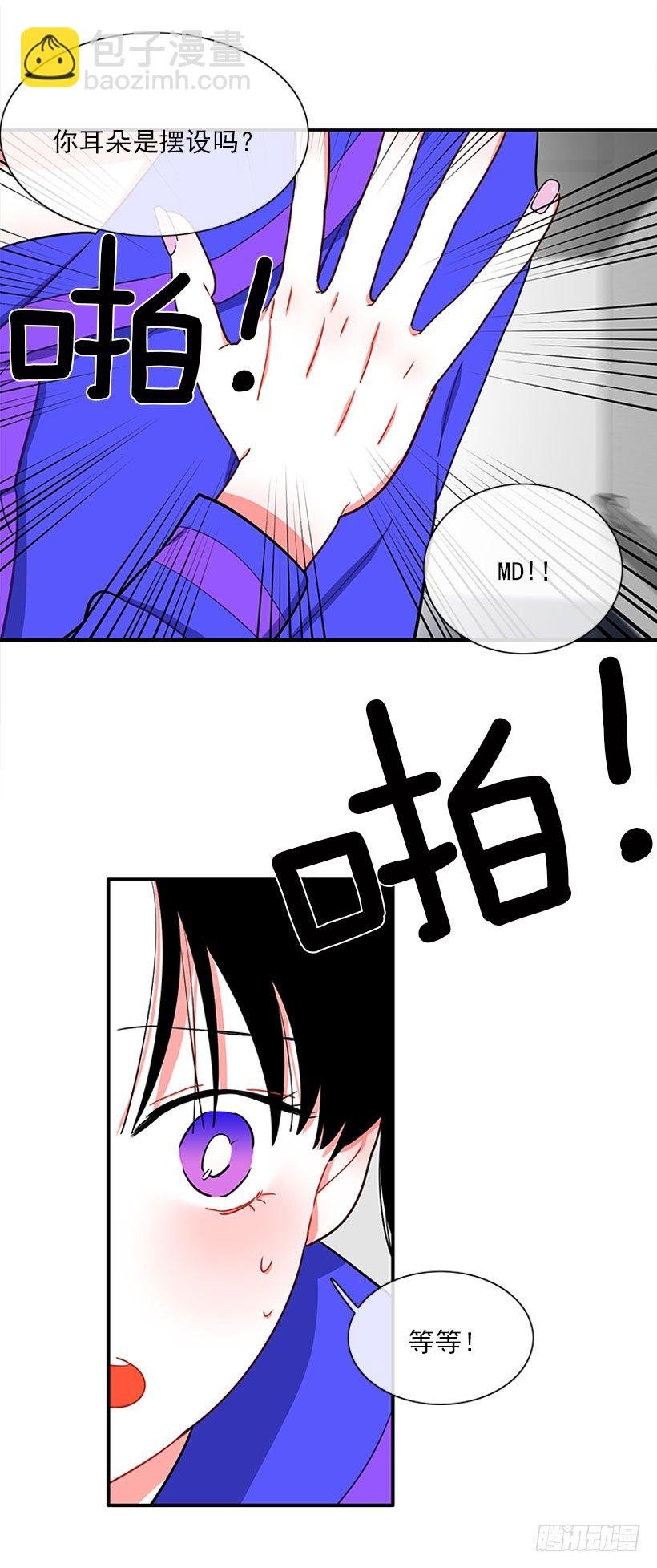 上天台