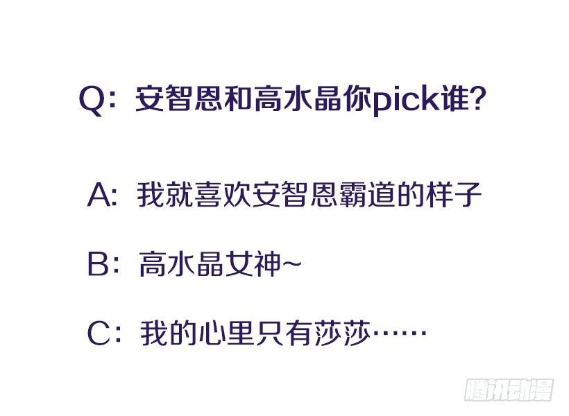 上天台